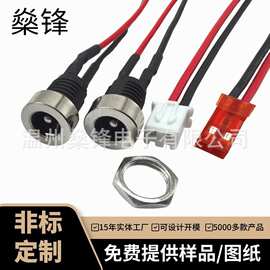 022B外铜套电源座DC5521/5525全铜母座DC-022Bm8螺纹安装孔插座