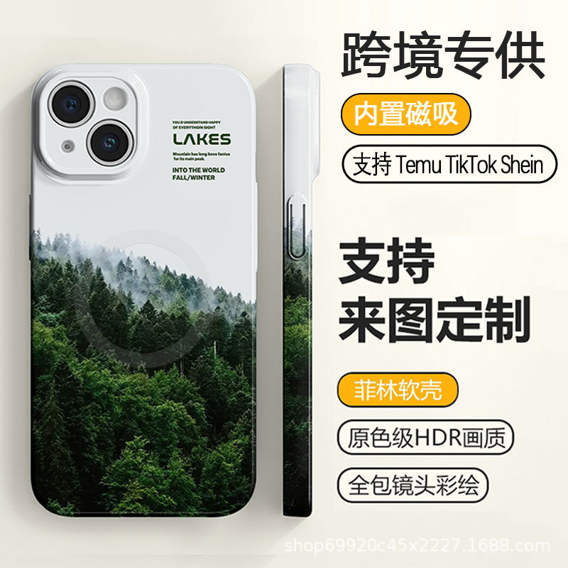 Customized Cross-Border All-Inclusive Magnetic Film Case for Apple 17, Two-In-One 16 Pro Max Soft and Hard Case 15