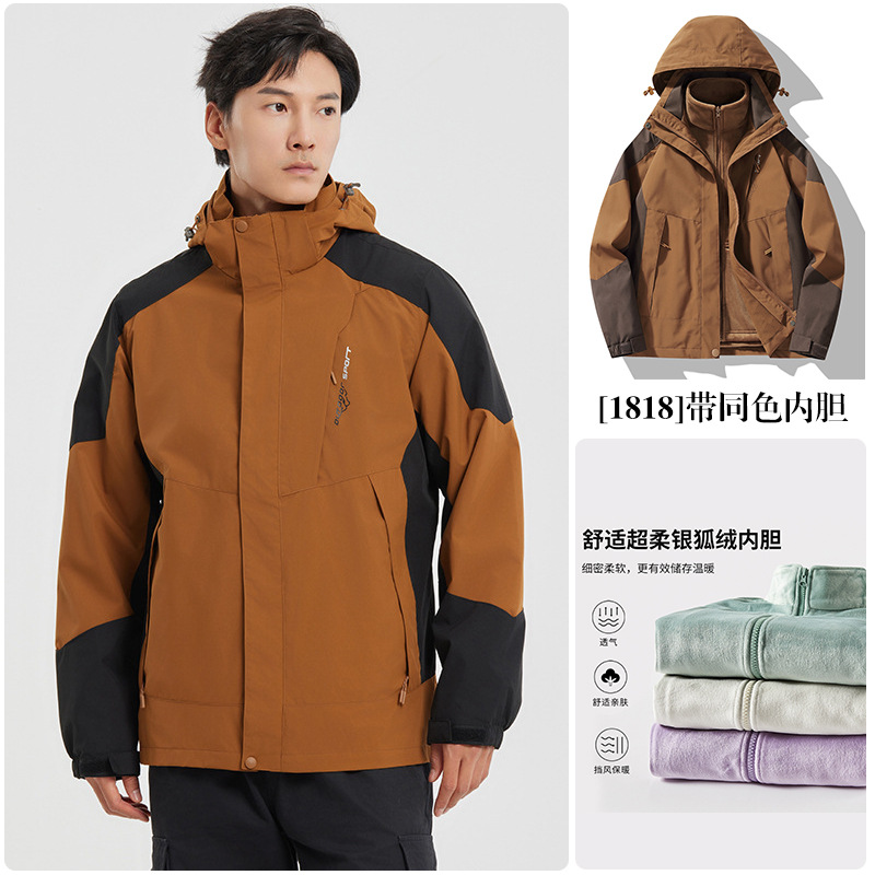 업그레이드 모델 - 남성 - 브라운 / 내부 라이너가 더 따뜻함