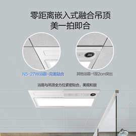 海尔风暖浴霸集成吊顶浴霸灯卫生间取暖照明排气扇一体暖风机H7