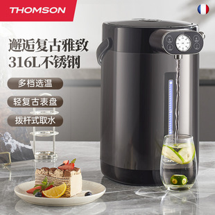 THOMSON Thomson Electric Kettle Intelligent 316L Automatic Water Boasting and Heat Preservation Integrated Household Electric Hot Water Bottle