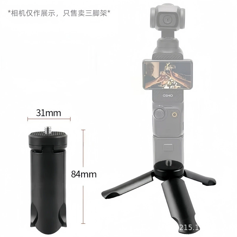 DJI, совместимый настольный маленький штатив, спортивная камера, трубка, 5