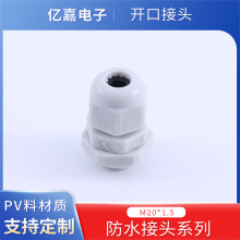 �������l���Ϸ�ˮ���^ PV���|��ˮ���^ 늾���|�B�����_�ڽ��^