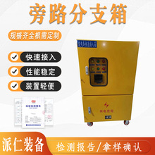 �͉���·�_�P�䑪���Ƅ�ʽ���ٽ��������M������|��֧��