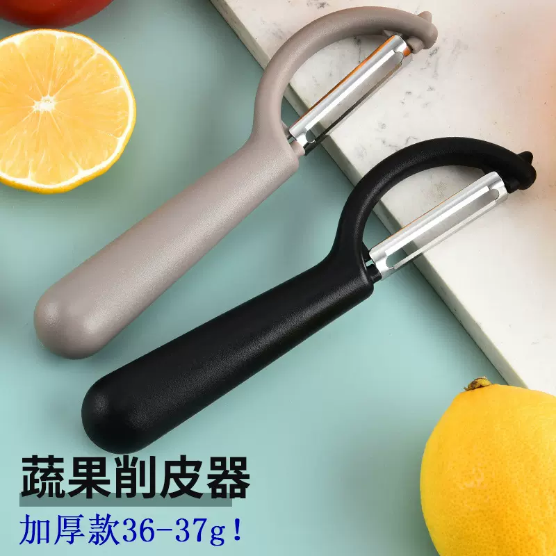 多功能不锈钢削皮器削皮刀刮皮刀土豆瓜刨厨房小工具瓜果多用刨