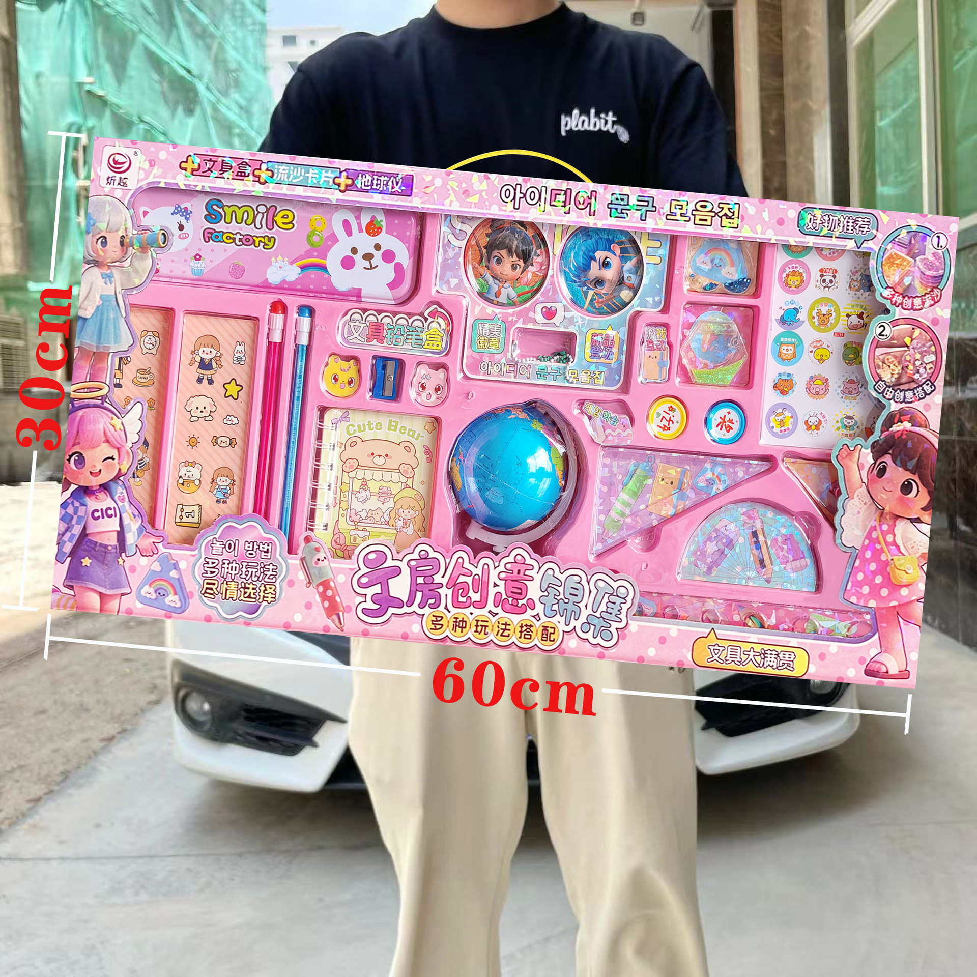 Niños caseros diy caja de lápiz arena flotante para niñas puzzle papelería joyería juego de juguetes caja de regalo image 4