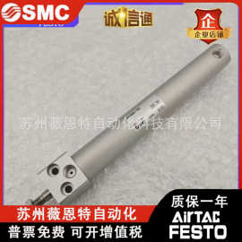 SMC全新原装气缸CDG1RN20-125Z/CDG1RN25-100Z正品销售 实拍图片