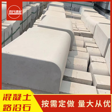 �ߘ˻������A��ˮ������·��ʯ���е��R·����������·��ʯƽ����