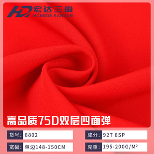 75D�p�����揗 ƽ�y��]�������ϴ���Ů�b����B��ȹ����������