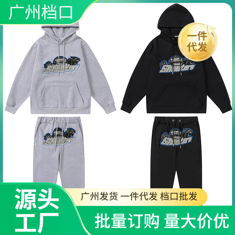 Wholesale Trapstar blue tiger head towel embroidered logo men and women fleece-lined sports loose sweater pants suit tide