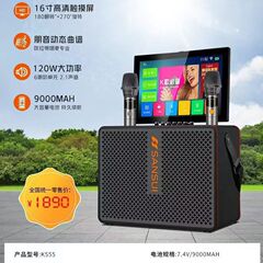 山水k 555屋外ビデオ音響広場舞音カード一体機ディスプレイ付き家庭カラオケ点歌機