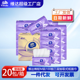 �S�_���g���w���鼈3��M�a100��20���������䉺�����������
