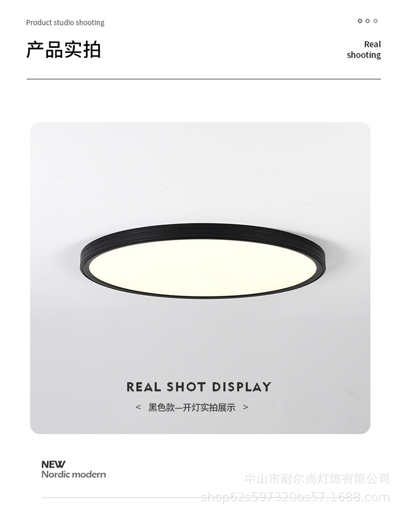 超薄吸顶灯详情页_11