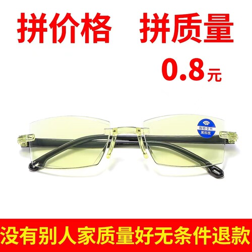 New edge-cut smart zoom reading glasses, smart black technology reading glasses, anti-blue light frameless reading glasses