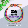 Five colors of longevity