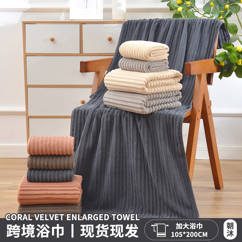 Cross-Border Export of Candy-Striped Thickened and Enlarged Bath Towels for Adults, Home Use Bath Wraps, Enlarged Coral Fleece Quick-Dry Bath Towels