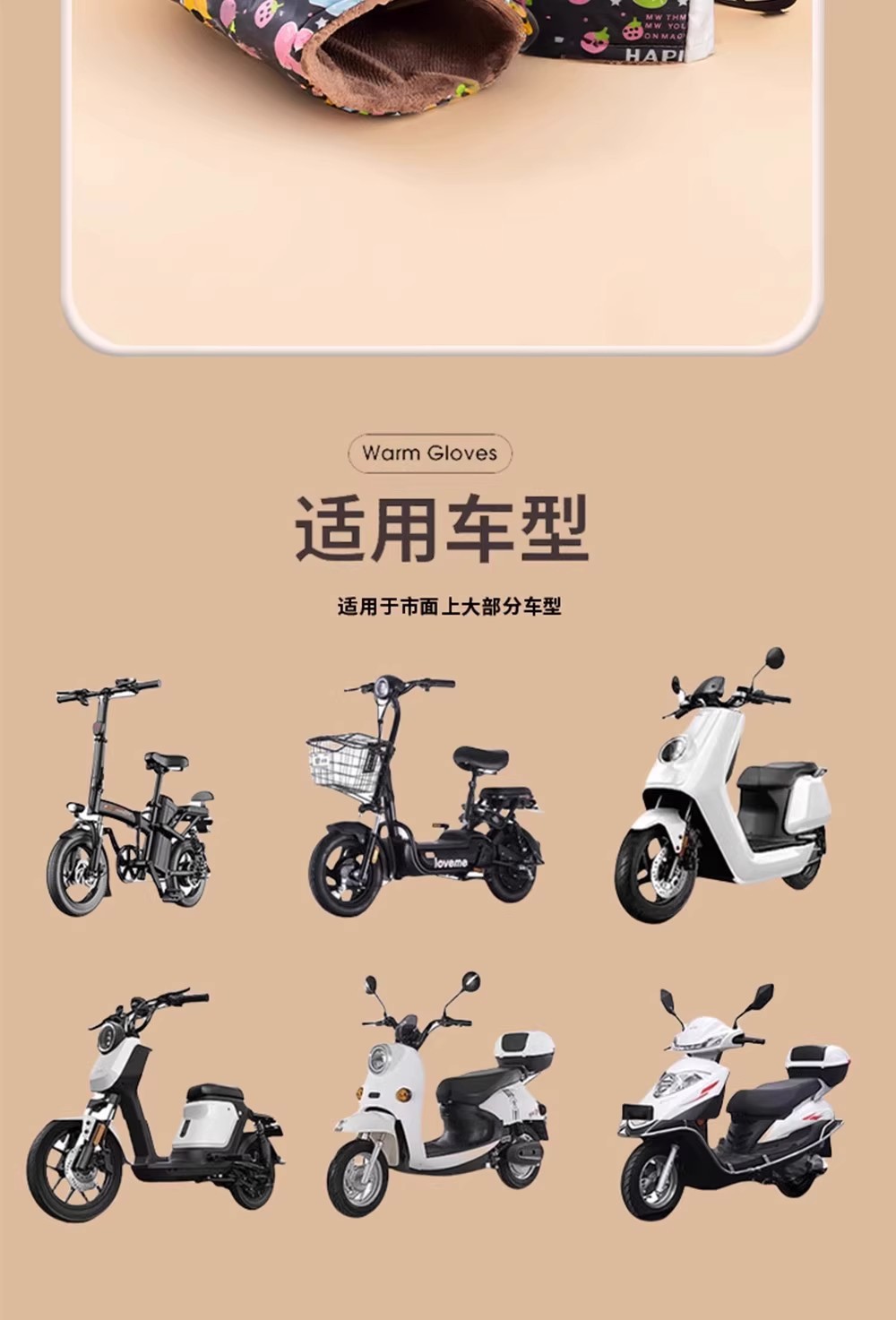 Electric Vehicle Gloves, Motorcycle Winter Windproof, Waterproof and Warm Handlebar Covers, Battery Vehicle Windproof Electric Vehicle Cold-Proof Hand Covers