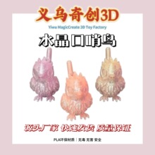 3D��ӡ��ˮ�B�����B��ߔ[�ؔ����lС�W���[���B�Ѱl������ƴ�b