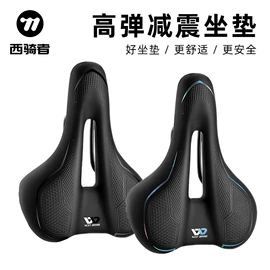 自行车装饰;骑行面罩;自行车包