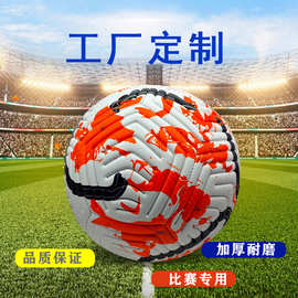 足球5号机缝PVC定制 世界杯欧冠标准4号儿童室内football足球批发