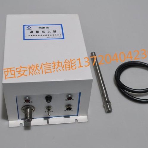 柴油燃烧器点火器RXGD-20点火可靠 使用寿命长点火杆 发火端耐高