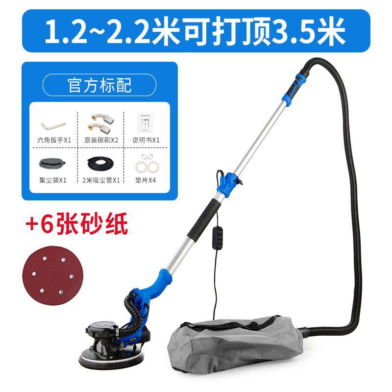 腻子打磨机墙面墙壁打磨机砂纸机沙皮打磨机磨墙自吸无尘包邮