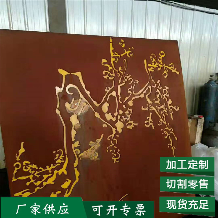 耐候钢板做锈花箱防腐蚀铁艺户外花坛装饰种植箱锈色复古来图制作