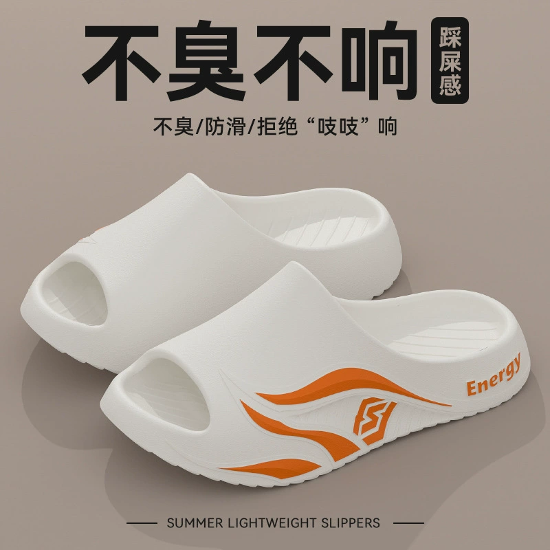 Женские модные спортивные тапочки на толстой подошве, которые кажутся какими-то дерьмовыми, бесшумные и износостойкие для пар, нескользящая верхняя одежда, мужские тапочки.