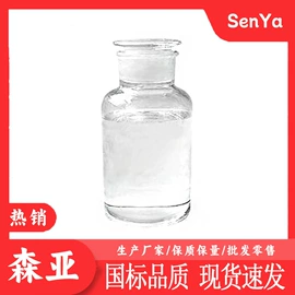 分析试剂;化工中间体;酯