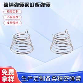 压缩弹簧;其他弹簧;电感器