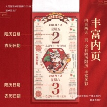 �v�R���v�՚v�젝2026���¿�ʚv�����Ї��L�����p���w�S�v