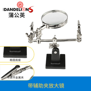 60mm��ֻ���o���A�Ŵ��R���A������F�S�޾�·�庸��̨ʽ�Ŵ��R