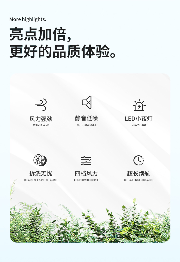 挂脖风扇_02