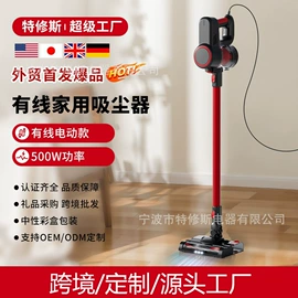 家用吸尘器;蒸汽清洁机;便携式吸尘器
