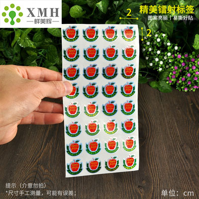 Rock Candy Heart Fuji (전체 팩에 스티커 1600개) *종이/판지