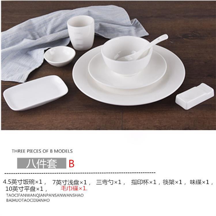 Tableware for hotel, ceramic set for living room, spoon
