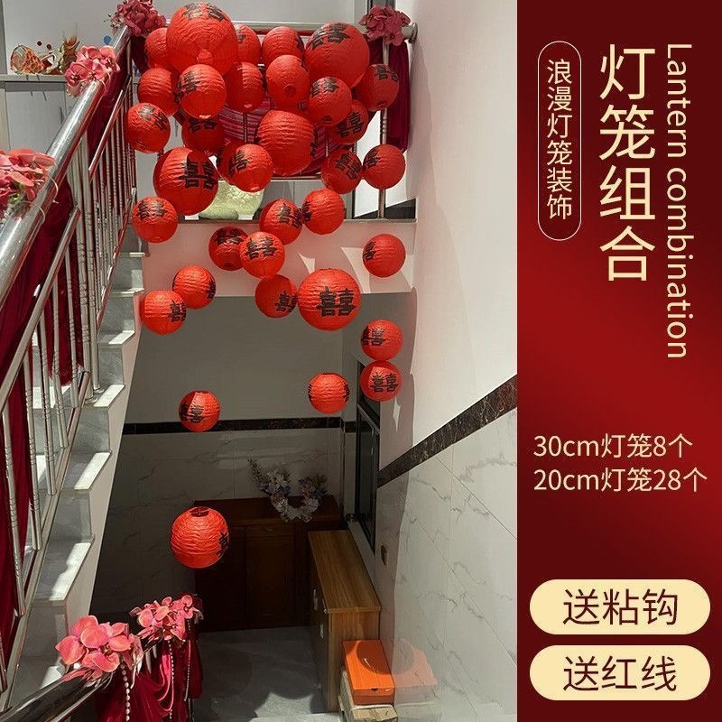 Romantic atmosphere lantern decoration [Set 5]
