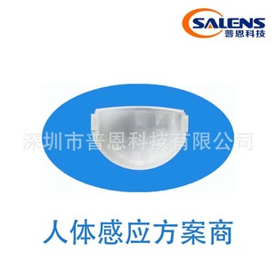 �ն����I���g�_�l�OӋ�¿�HDPE���w�t��͸�RPIR lens�t��Б�ñ��