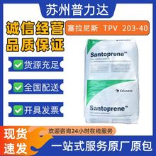 ɽ��ƺ������˹ TPV203-40 Ӳ��41D�ͳ����ͻ��W�ܲ�늚�Ԫ��ԭ��