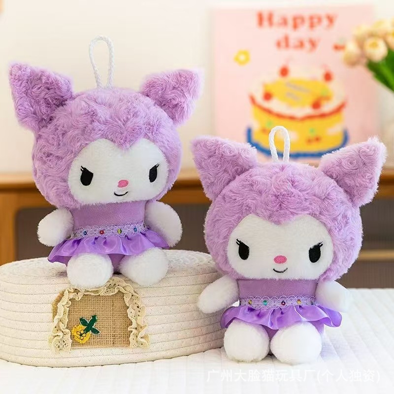 精品8寸紫库洛米抓机娃娃外贸毛绒玩具卡通玩偶抓娃娃机公仔