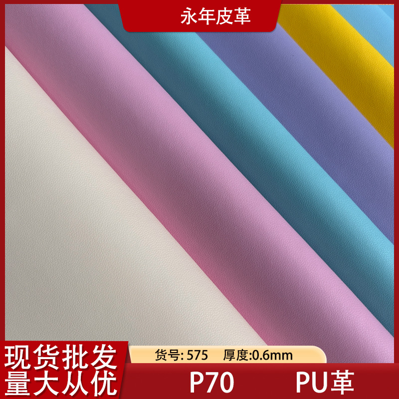 ¿P70Ƥ0.6MMʼǱаװϸPUΪP70ֻƤ