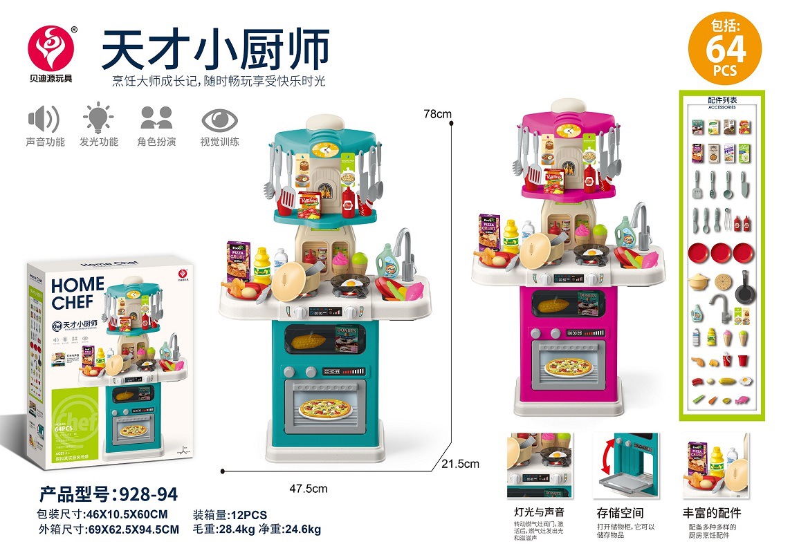 928-94 12 cajas en una caja (venta al por mayor de un solo color por caja, sin lotes mixtos)