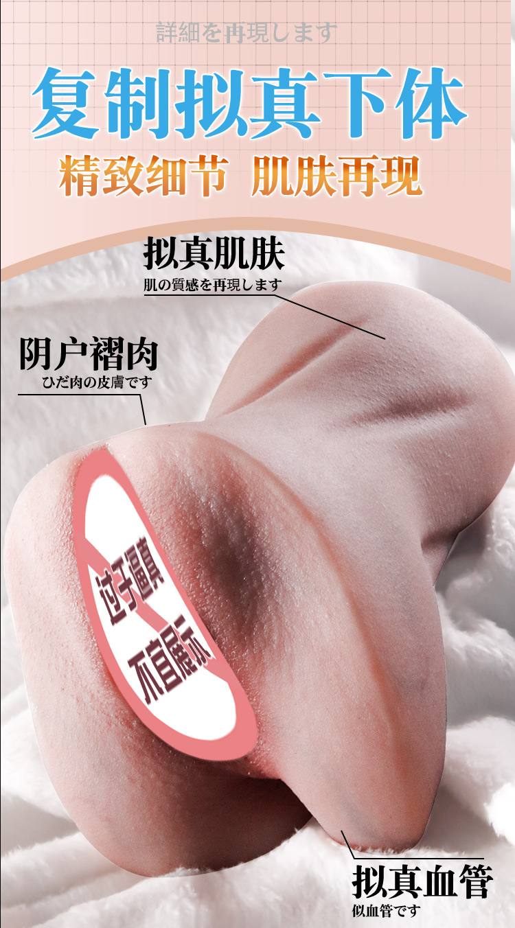 Jiuai Silicone Half-Body Masturbator Manual Male Masturbation Device — detail image 23