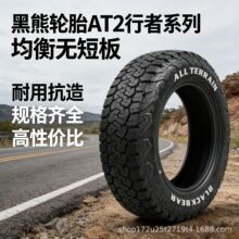 ����݆̥at2����ϵ�У�255 265 275 285 295 305 315ԽҰ݆̥