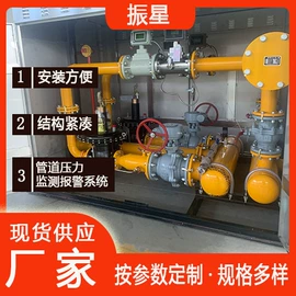 燃气设备;调节阀