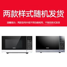 ԭ�b �m��Galanz/���m��΢���t���ܼ��ùⲨ�t����һ�w G80F23CN2