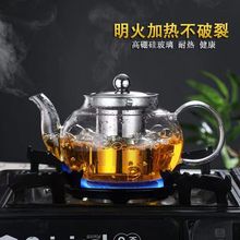 煮茶壶不锈钢过滤泡茶壶家用耐热玻璃茶壶花功夫茶具套装国潮风