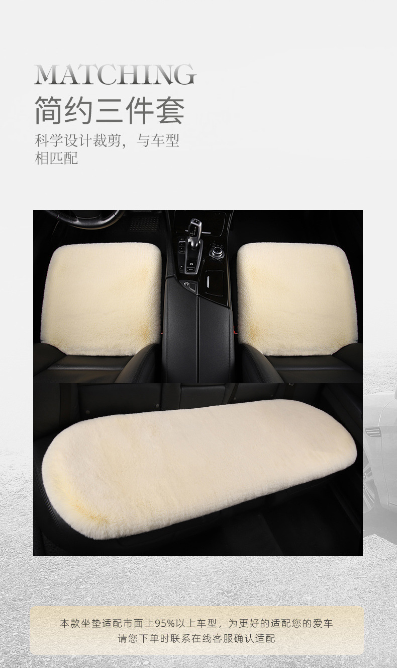 Car Seat Cushion Winter Plush Single-Piece Seat Car Cushion Rear Short Plush Four-Season Universal Wool Thickened Cushion