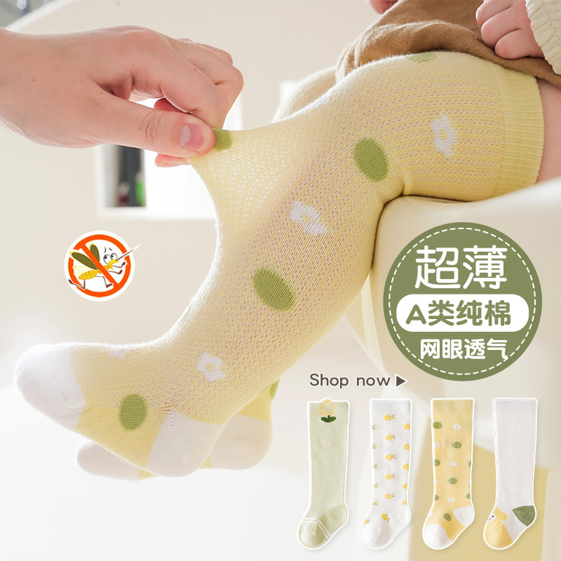 Children's summer ultra thin knee socks