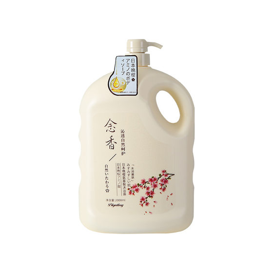 Tiyating 2L Large Capacity Shower Gel Japanese Late Sakura Nianxiang Amino Acid Bath Gel Hotel Family Pack for Men and Women